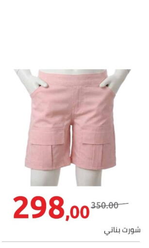 available at هايبر وان in Egypt - القاهرة