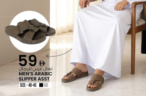 available at أنصار جاليري in الإمارات العربية المتحدة , الامارات - دبي