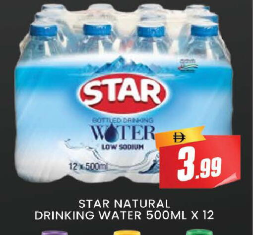 available at AL MADINA (Dubai) in UAE - Dubai