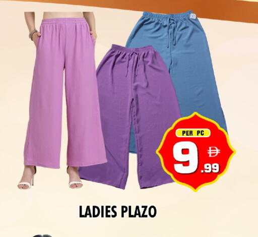 available at نايت تو نايت in الإمارات العربية المتحدة , الامارات - دبي