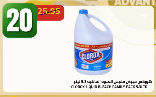 available at أسواق أسترا in مملكة العربية السعودية, السعودية, سعودية - تبوك