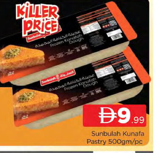 available at AL MADINA (Dubai) in UAE - Dubai