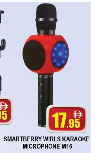 available at AL MADINA (Dubai) in UAE - Dubai