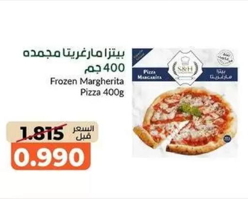 available at جمعية خيطان التعاونية in الكويت - محافظة الأحمدي