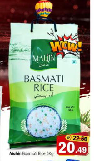 available at هايبر ماركت المدينة in الإمارات العربية المتحدة , الامارات - أبو ظبي