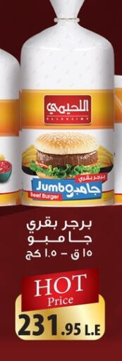 available at El-Hawary Market in Egypt - Cairo