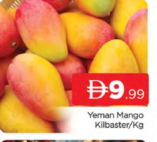 Mango available at AL MADINA (Dubai) in UAE - Dubai