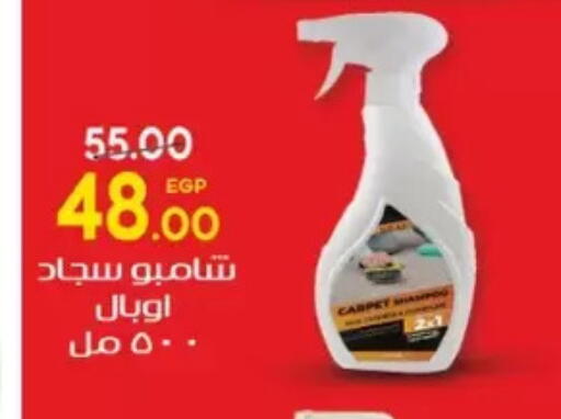 available at Galhom Market in Egypt - Cairo