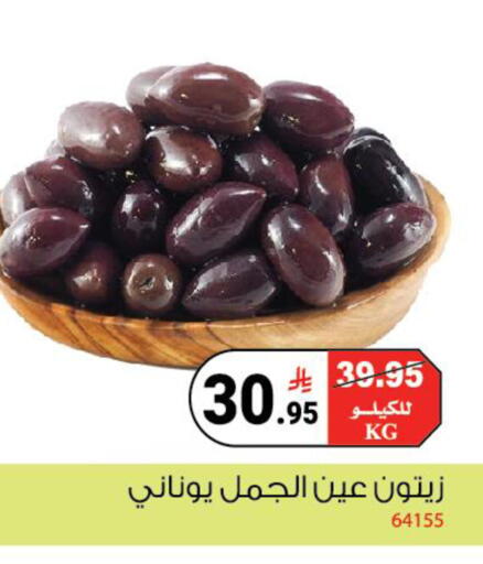 available at هاوس كير in مملكة العربية السعودية, السعودية, سعودية - مكة المكرمة