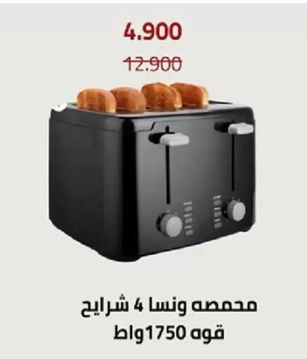 available at جمعية الأندلس والرقعي التعاونية in الكويت - مدينة الكويت