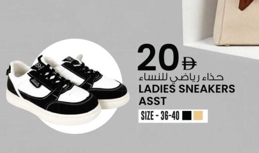 available at Ansar Gallery in UAE - Dubai