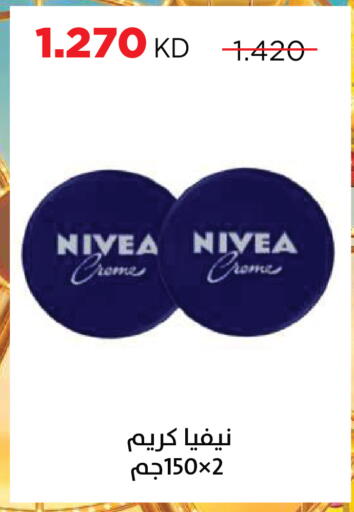 available at جمعية ضاحية صباح السالم التعاونية in الكويت - مدينة الكويت