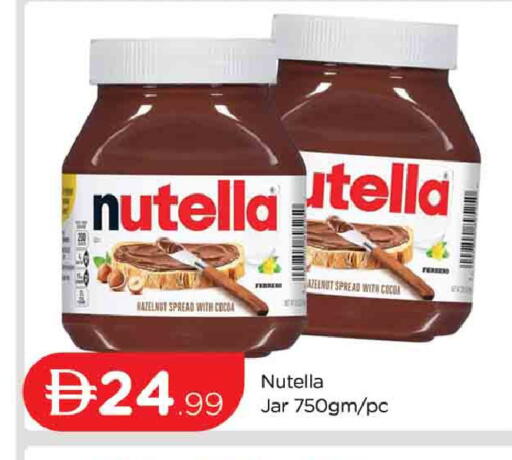 available at AL MADINA (Dubai) in UAE - Dubai