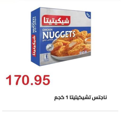 available at El-Hawary Market in Egypt - Cairo