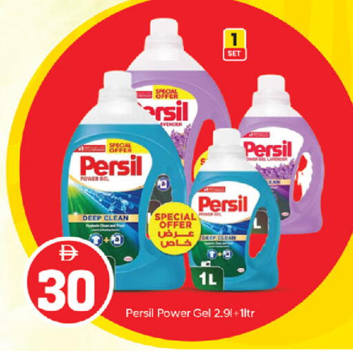 available at سوق طلال in الإمارات العربية المتحدة , الامارات - أبو ظبي