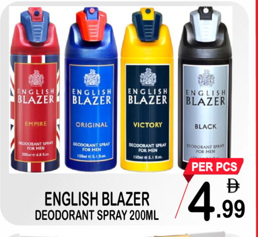 available at Gift Point in UAE - Dubai