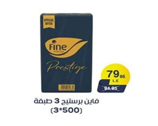 available at Hyper One  in Egypt - Cairo