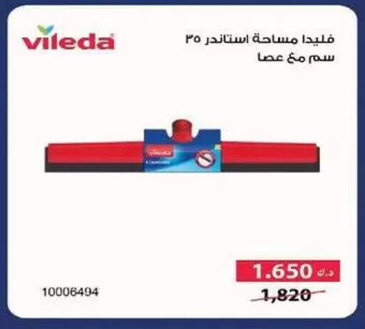 available at Al-salam Co-operative Society in Kuwait - Kuwait City