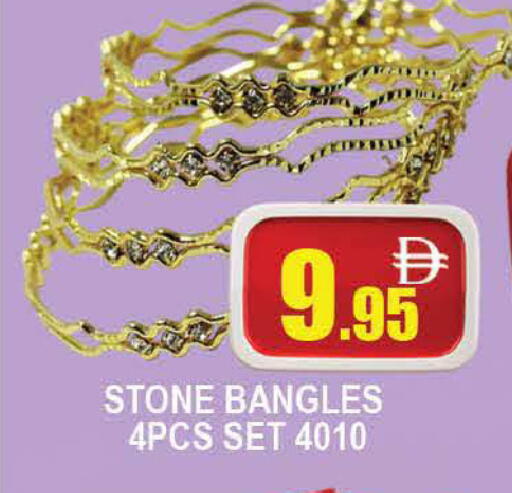 available at AL MADINA (Dubai) in UAE - Dubai