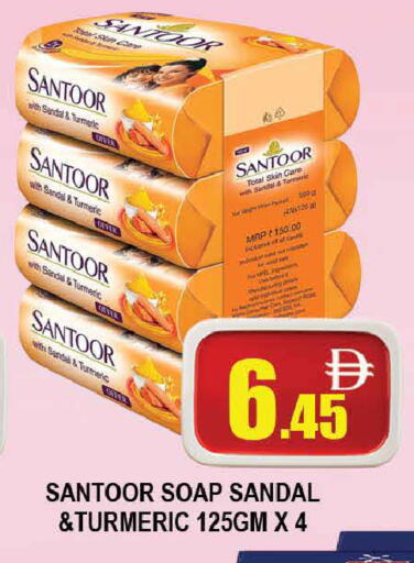 Turmeric available at AL MADINA (Dubai) in UAE - Dubai