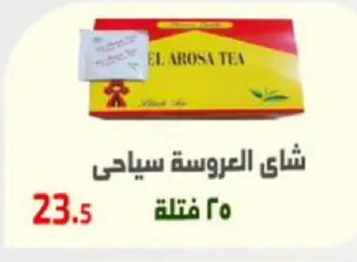 available at Ehab Prince in Egypt - Cairo