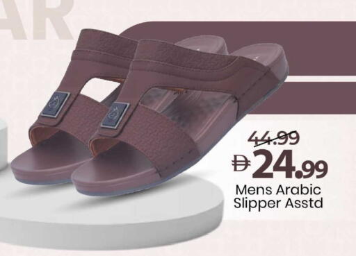 available at مارك & سيف in الإمارات العربية المتحدة , الامارات - أبو ظبي