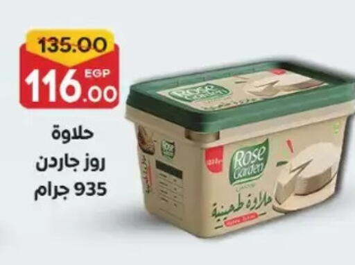 available at Galhom Market in Egypt - Cairo