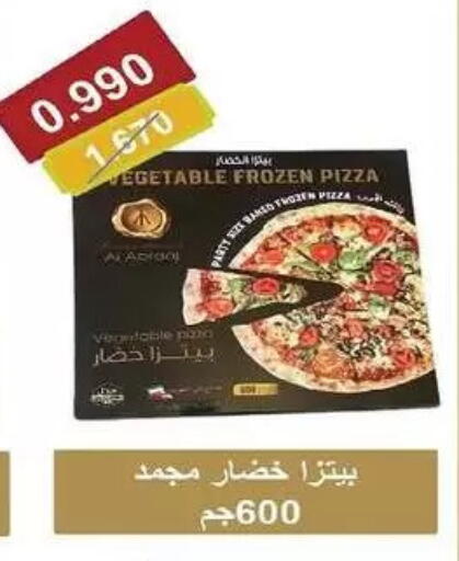 available at Al-salam Co-operative Society in Kuwait - Kuwait City