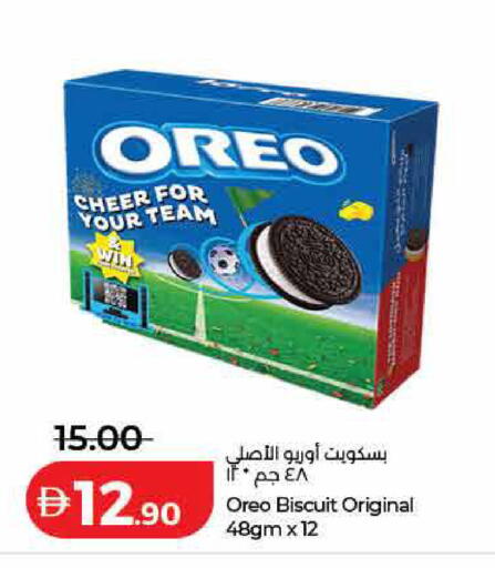available at Lulu Hypermarket in UAE - Dubai
