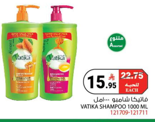 available at هاوس كير in مملكة العربية السعودية, السعودية, سعودية - مكة المكرمة