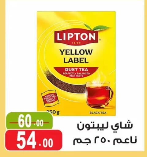 available at Ghoneim Market   in Egypt - Cairo