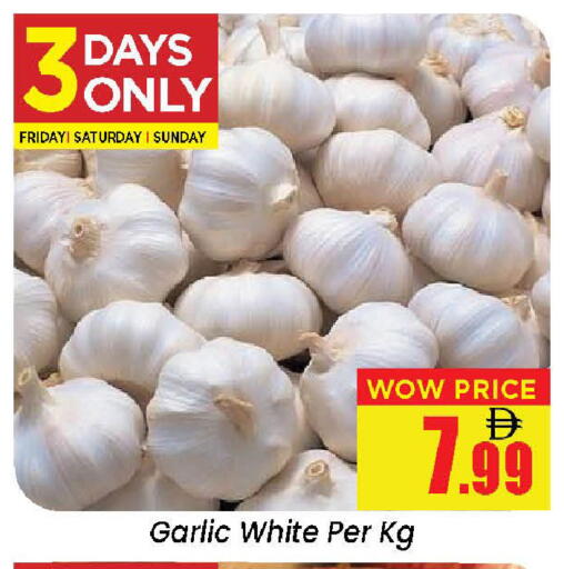 Garlic available at نيومارت هايبرماركت in الإمارات العربية المتحدة , الامارات - الشارقة / عجمان
