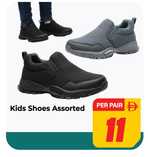 available at دريم لاند in الإمارات العربية المتحدة , الامارات - الشارقة / عجمان