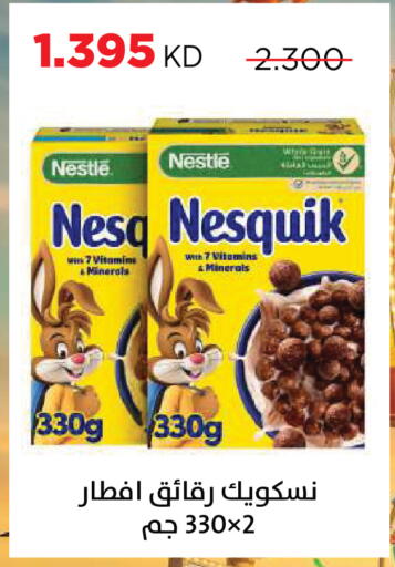 available at Sabah Al Salem Co op in Kuwait - Ahmadi Governorate