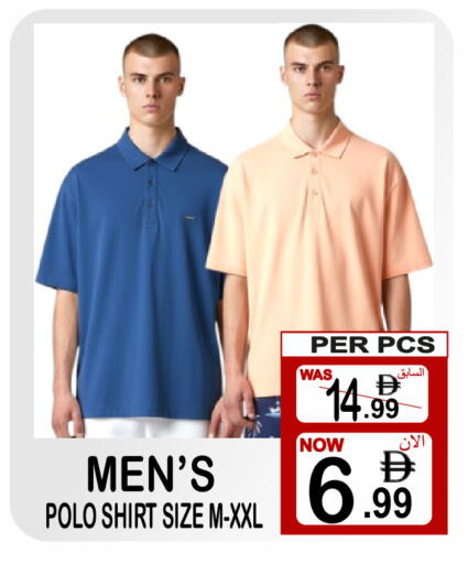 available at Gift Point in UAE - Dubai