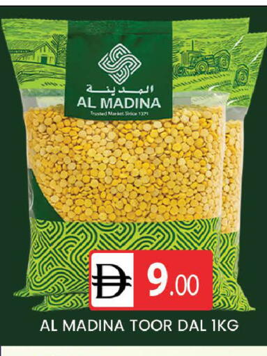 available at AL MADINA (Dubai) in UAE - Dubai