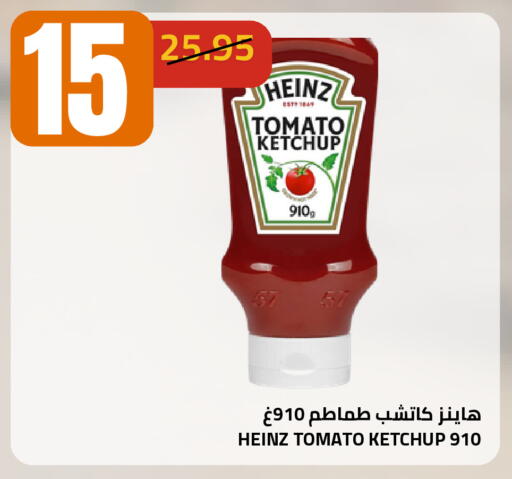 Tomato available at أسواق أسترا in مملكة العربية السعودية, السعودية, سعودية - تبوك
