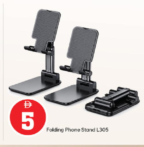 available at سوق طلال in الإمارات العربية المتحدة , الامارات - أبو ظبي