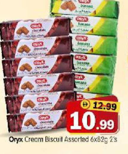 available at هايبر ماركت المدينة in الإمارات العربية المتحدة , الامارات - أبو ظبي
