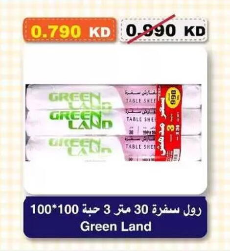 available at Al-salam Co-operative Society in Kuwait - Kuwait City