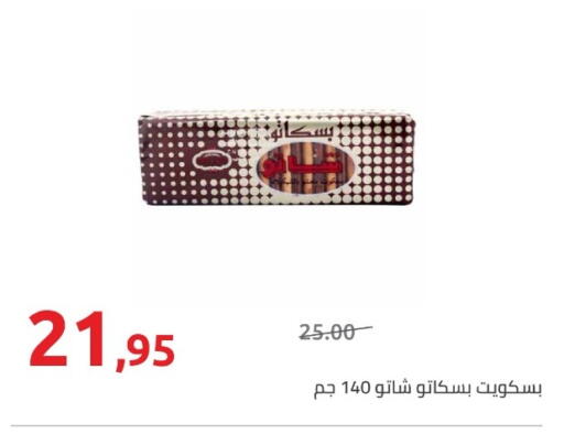 available at Hyper One  in Egypt - Cairo