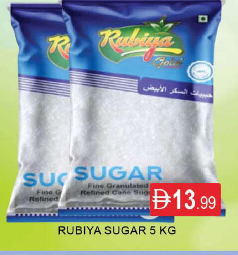 available at AL MADINA (Dubai) in UAE - Dubai