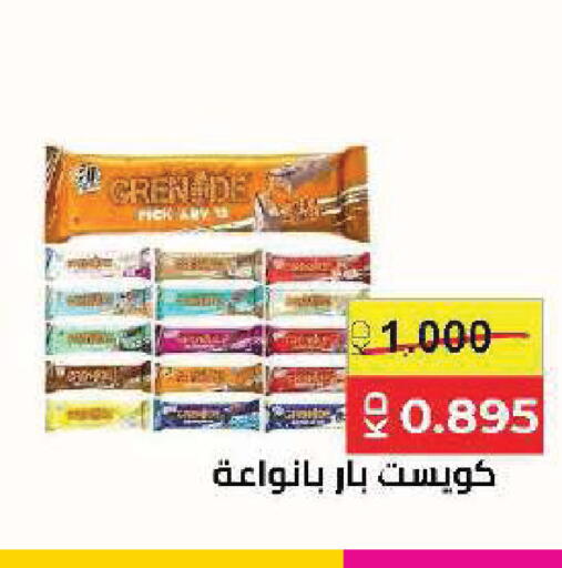 available at جمعية ضاحية صباح السالم التعاونية in الكويت - مدينة الكويت