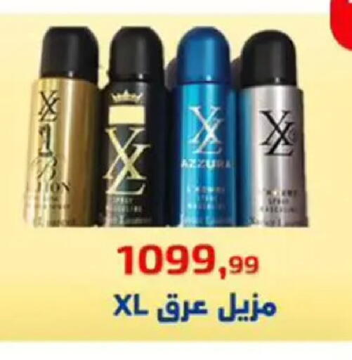 available at Ehab Prince in Egypt - Cairo