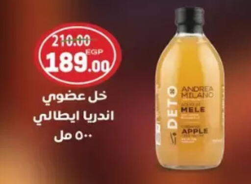 Apple available at Galhom Market in Egypt - Cairo