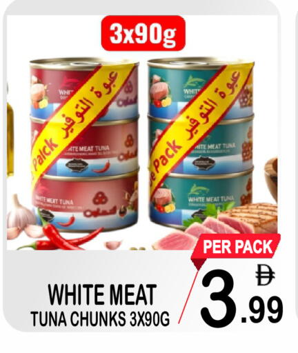 available at Gift Point in UAE - Dubai