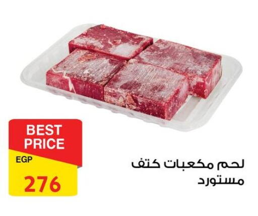available at فتح الله in Egypt - القاهرة