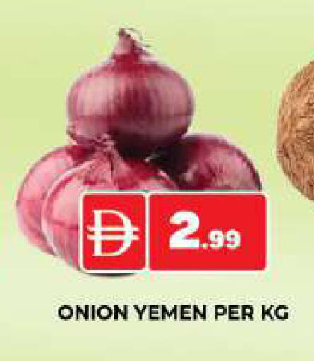Onion from Yemen available at AL MADINA (Dubai) in UAE - Dubai