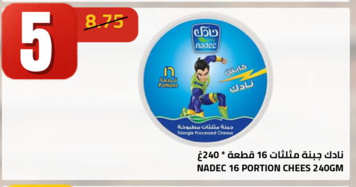 available at أسواق أسترا in مملكة العربية السعودية, السعودية, سعودية - تبوك