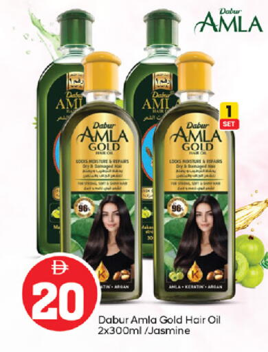 available at سوق طلال in الإمارات العربية المتحدة , الامارات - أبو ظبي